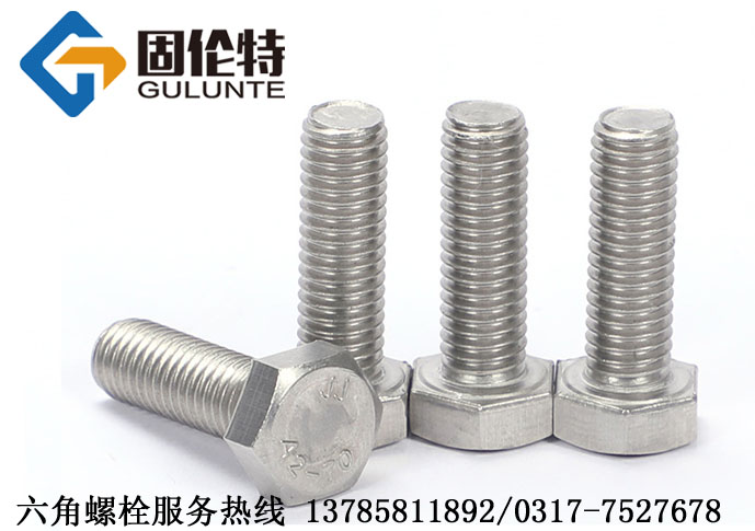 弥渡不锈钢螺丝国标规格尺寸